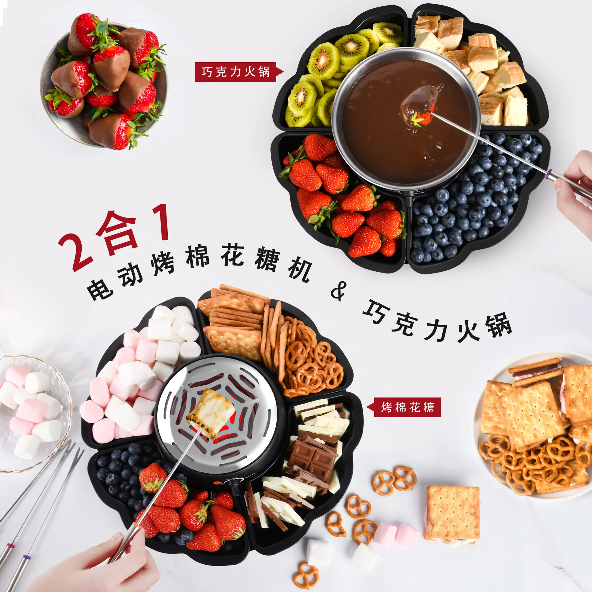 صانع سموريس الكهربائي على سطح الطاولة مع صواني لمفرقعات جراهام والشوكولاتة والمارشميلو واللوازم الليلية للفيلم