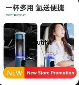 

E132 High concentration hydrogen-rich water cup Hydrogen cup Small molecule electrolysis hydrogen and oxygen separation portable