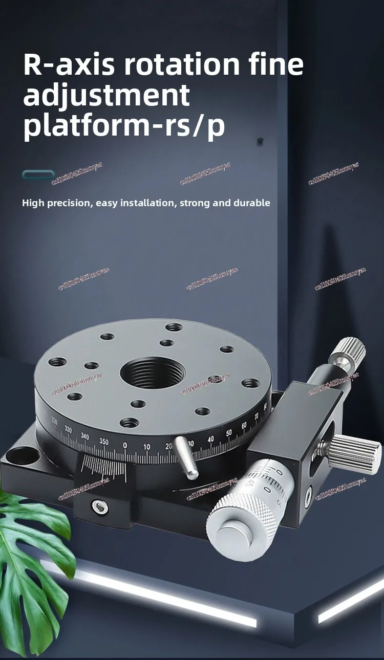 R-axis Rotating Platform High-precision Displacement Table 360 ° Angle Fine-tuning Indexing Disc Manual Optical Sliding Table