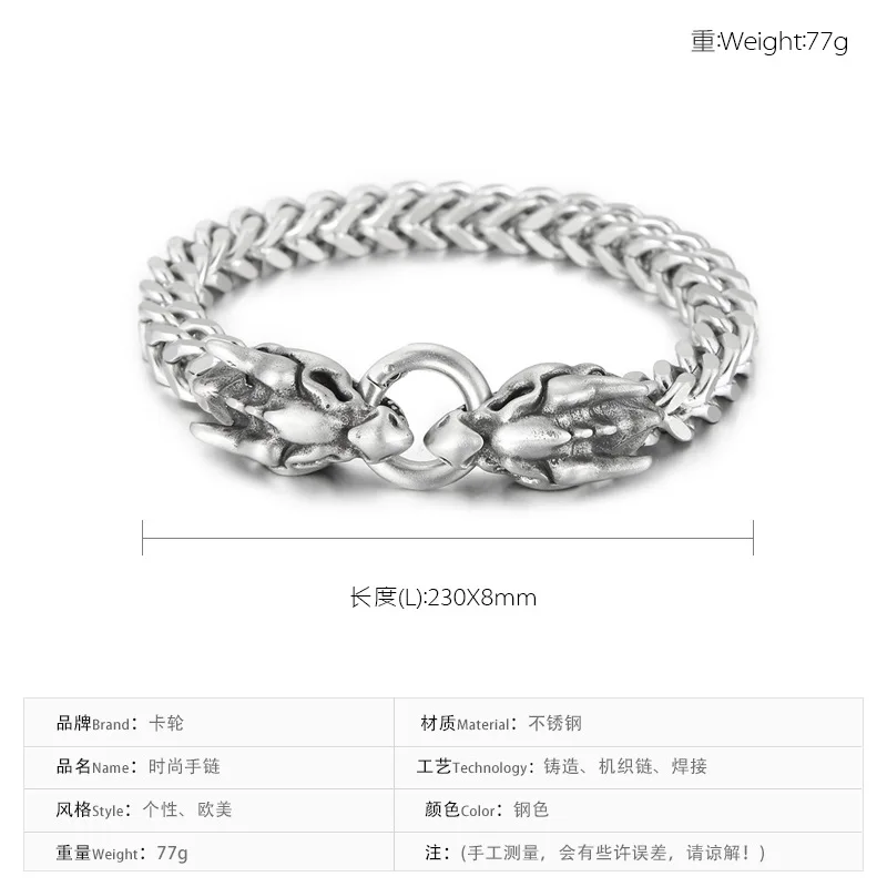 Punk Rock Stainless Steel Double Dragon Head Franco Link Chain Bracelet For Men Charm Jewelry Silver Color Never Fade