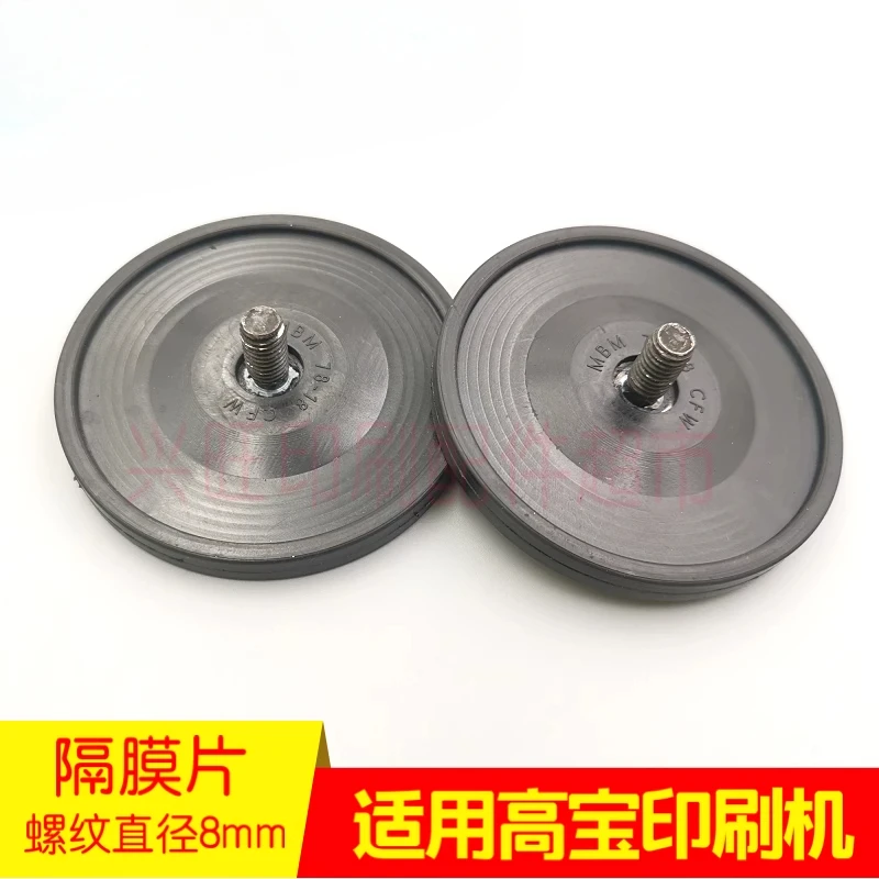 

1 piece for KBA 105/142 printing press oil pump Sino diaphragm sheet