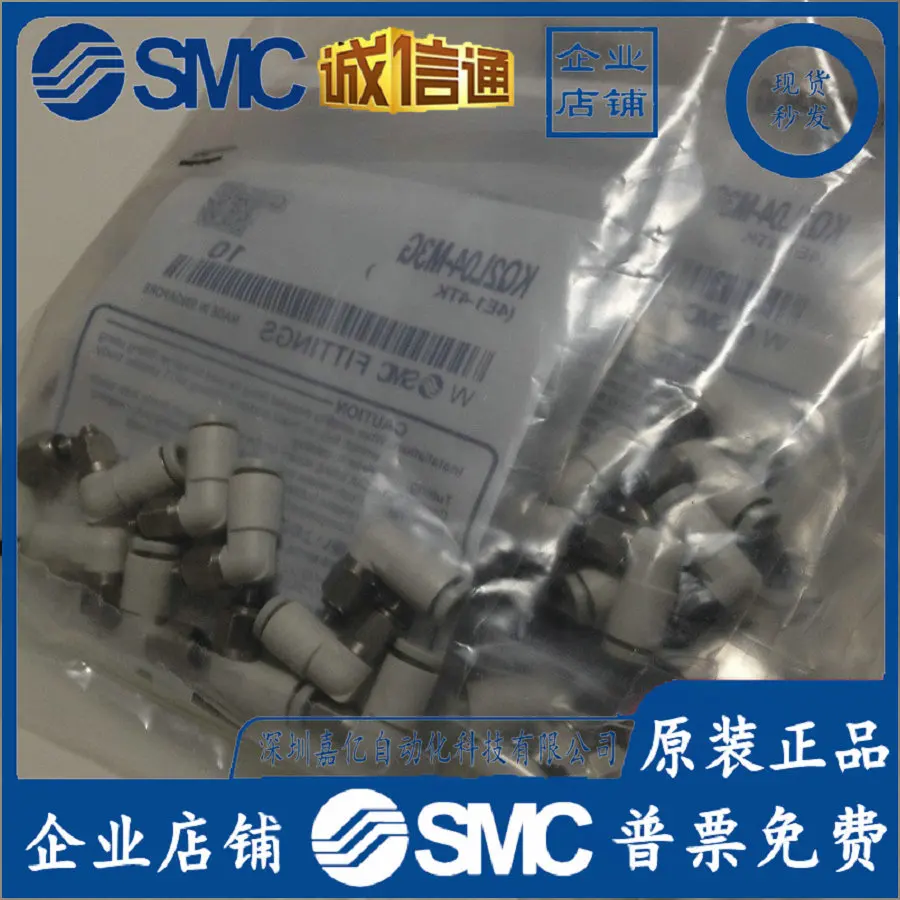 2025 KQ2L04/KQ2L06-…