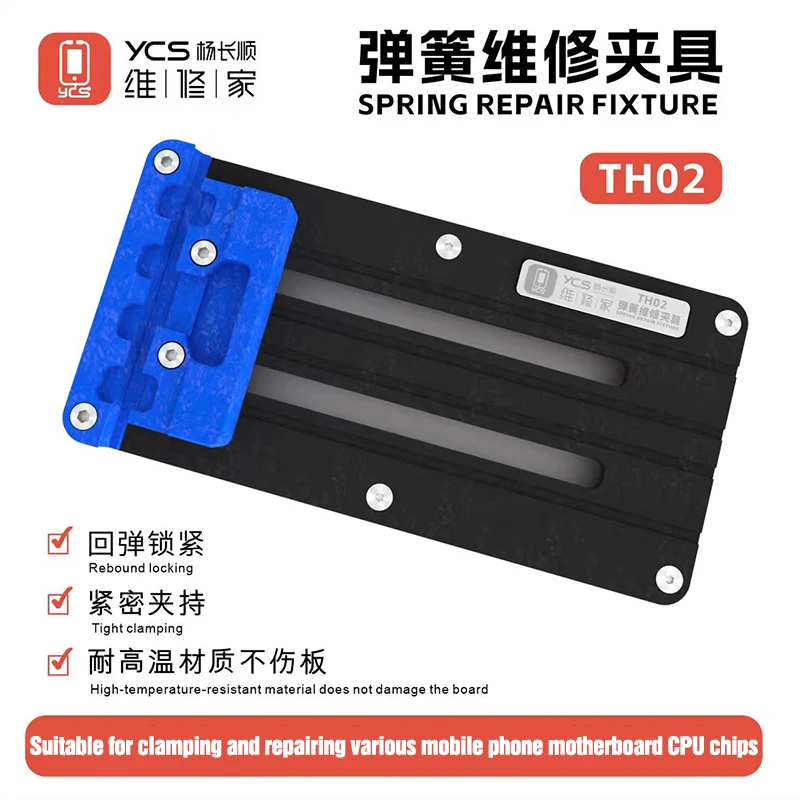 YCS TH02 Spring Repair Fixture Rebound Locking Tight Clamping Heat Resistant Non Slip Base for Mobile CPU Motherboard Repair