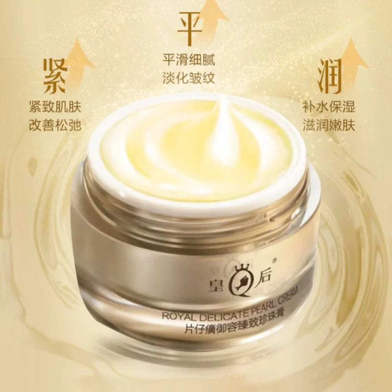

Pien Tze Huang PZH Platinum Anti aging Cream Queen Brand Original Pearl Face Cream Moisturize Anti-aging Firming Genuine Origina