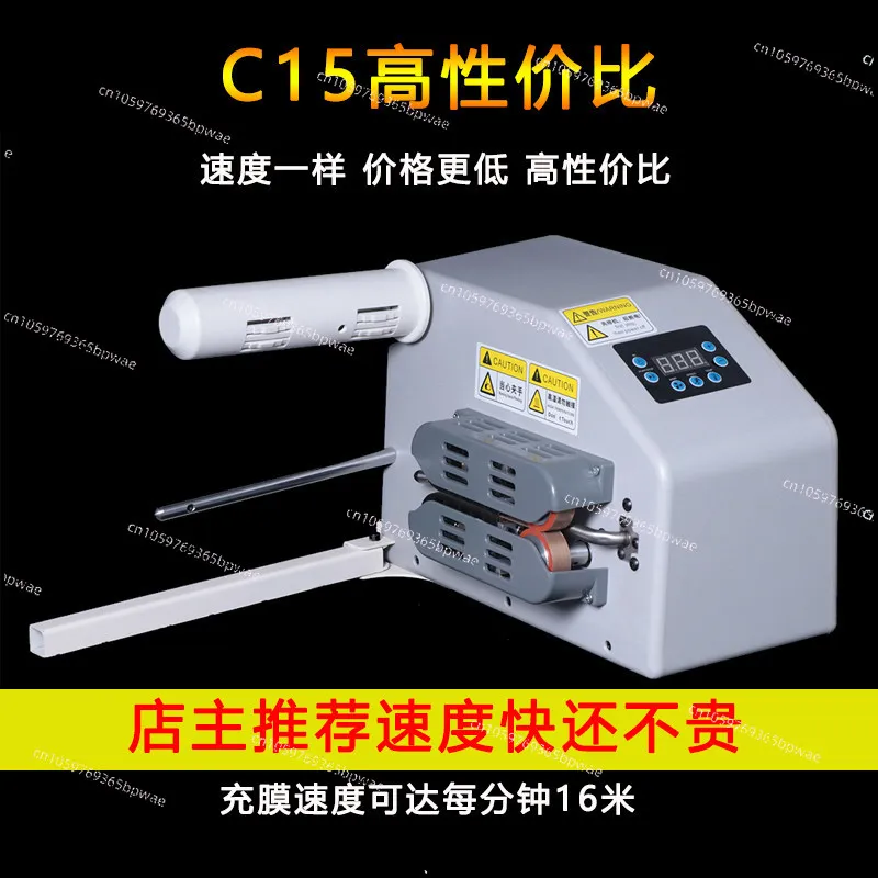 Gourd Film Automatic  Air Pump, Pillow, Continuous Inflator