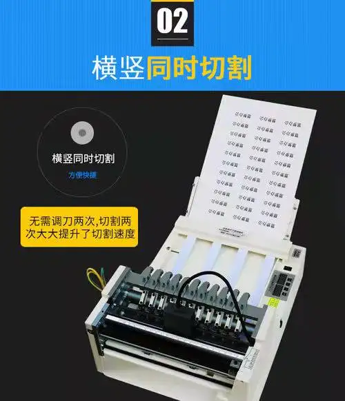 Best Slitting and Cutting Machine for Square Label Making