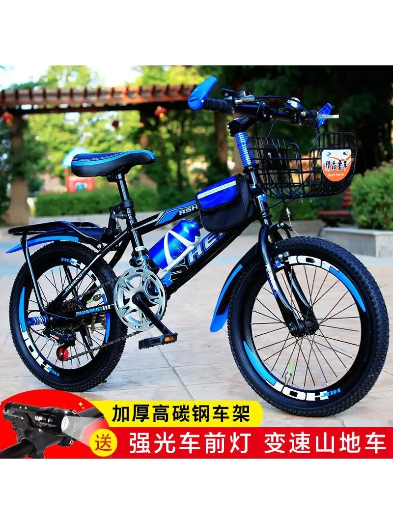 AliExpress NONE Adult bicycles children's mountain bikes primary and secondary school students male and female race bikes 18/20/24/26 inches