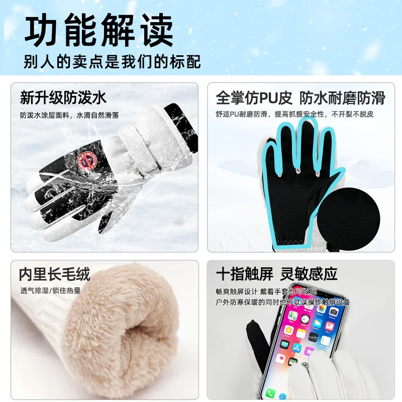 Men's ski gloves, winter warm gloves, cycling gloves, cold-proof and windproof gloves for riding
