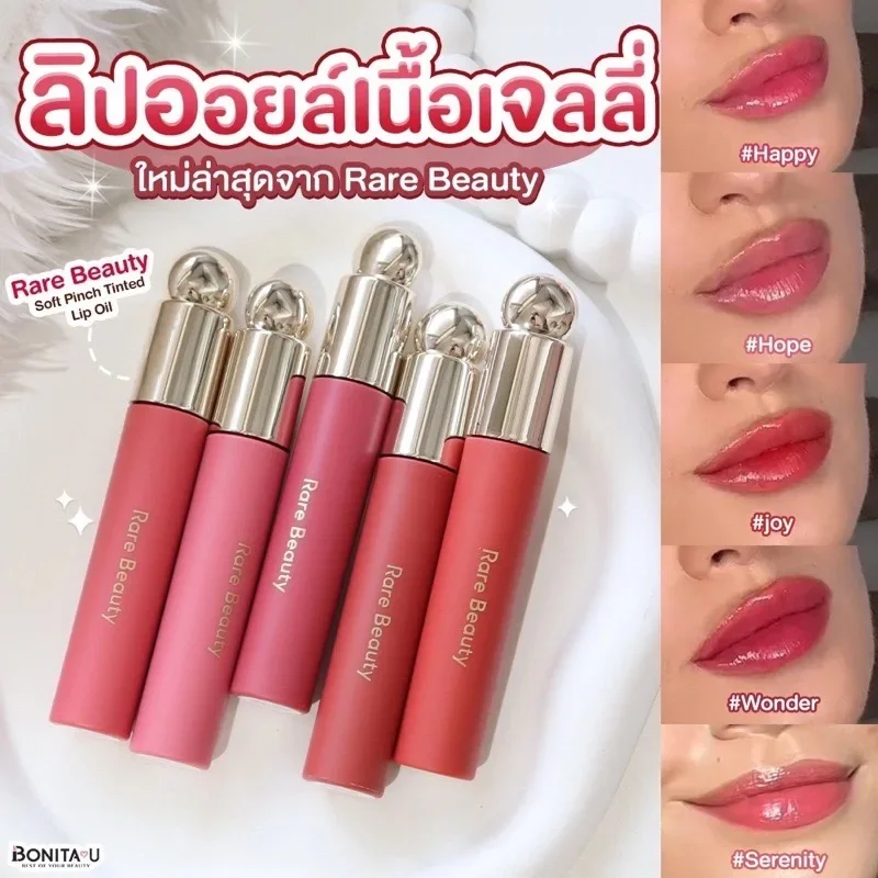 Multicolour Rare Beauty Soft Pinch Tinted Lip Oil Liquid Lipstick Honesty Serenity Hope Moisturizing Lip Glaze Lip Gloss