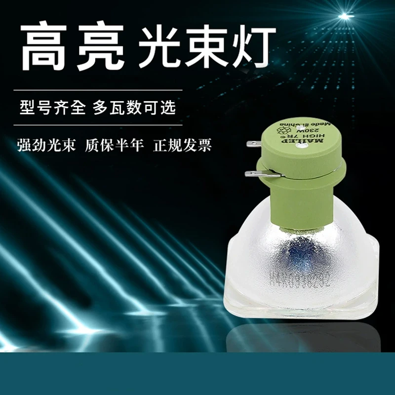 7R 230W Beam Light Stage Lamp P-VIP 230/1.0 E20.8 Moving Beam for Mailepu 100% New Compatible Beam Lamp Bulb Spot MSD
