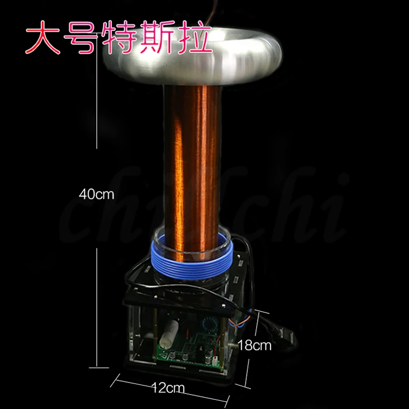 Large Solid State Tesla Coil DIY Kit Light Arc Extinguishing High Power Artificial Lightning Arc Generator 30cm Arc