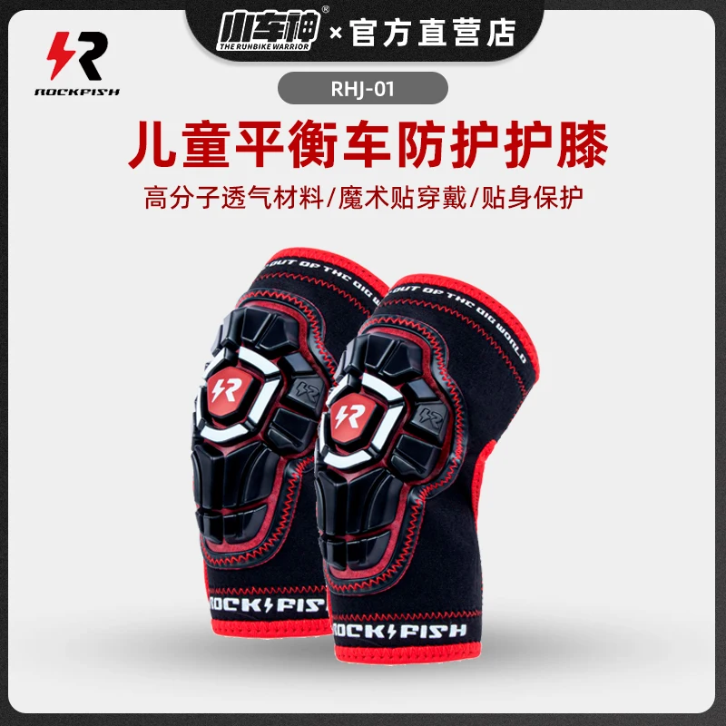 Rockfish Lion RHJ-01 통기성 소재 풀세트 엉덩이·팔꿈치 보호대 실사용 리뷰: 자전거 타는 사람이라면 꼭 알아야 할 핵심 정보