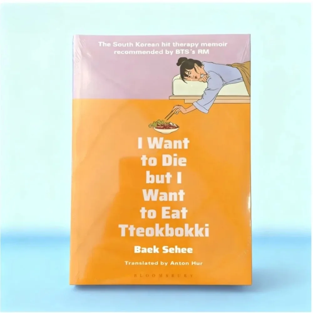 Quiero morir pero quiero comer tteokbokki de Baek Se-hee | Libro de Memorias sobre Salud Mental, Versión en Inglés, Sanación Emocional, Libro de No Ficción