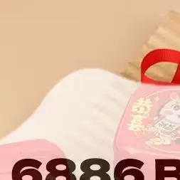 2026 سنة الحصان عملة سماعة محفظة مستديرة مربع المحفظة كابل يو اس بي حافظة للبطاقات حافظة مهرجان الربيع حفلة هدية للأطفال #1