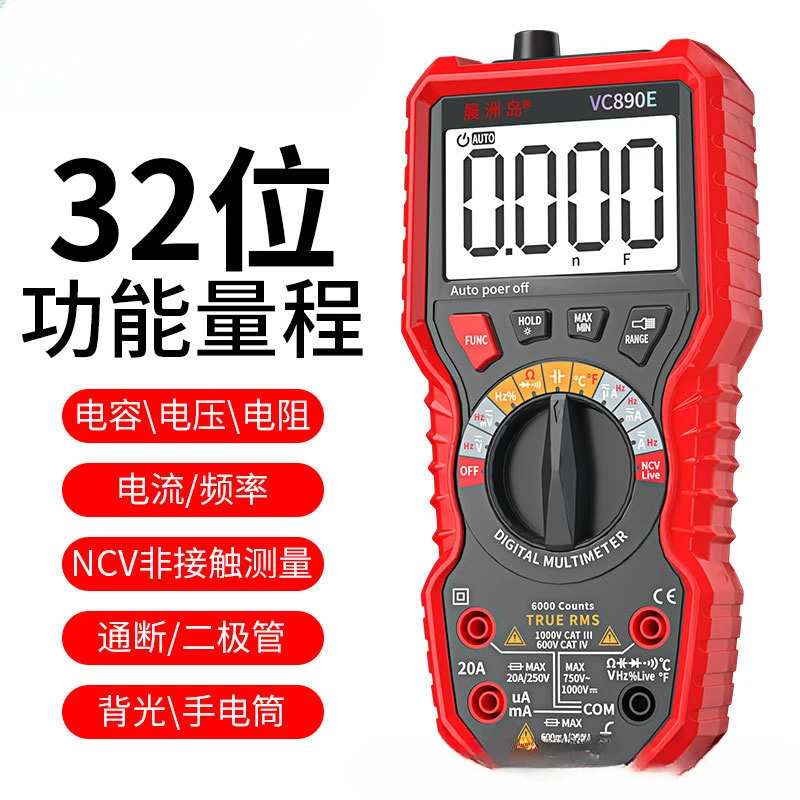 890D/890C/890E Red Digital Display Multimeter Anti Burn On/Off Current Capacitor Temperature Universal Meter Handheld Major