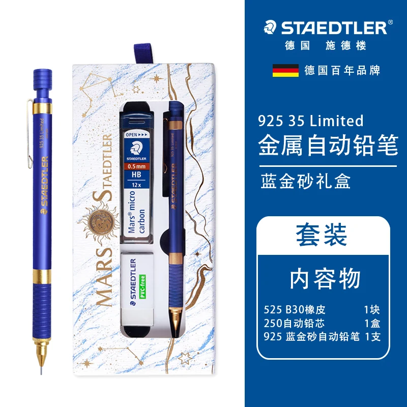 筆記具 STAEDTLER Mars Blue Limited Edition Limited Edition STAEDTLER MARS Mechanical Pencil 0.5mm HB Gold