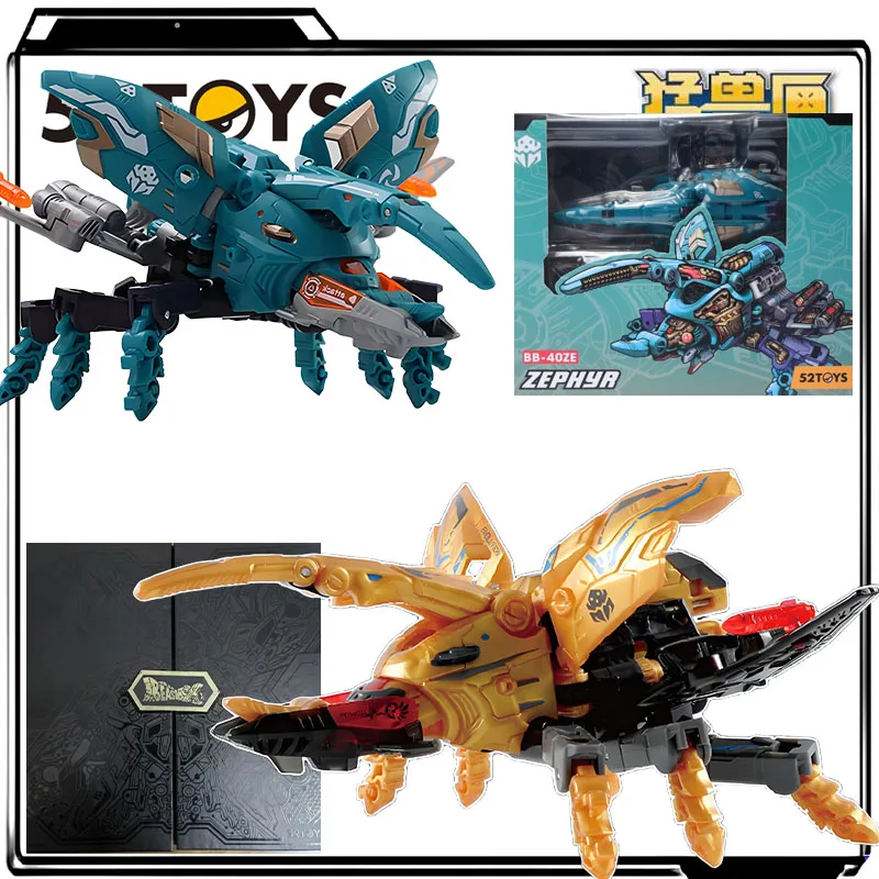 

BEASTBOX Domestic Mecha Magic Dart Beetle Figure, ABS, 5cm Cube-9cm Dual Forms, Mecha Collection/Desk Decor, Free Shipping