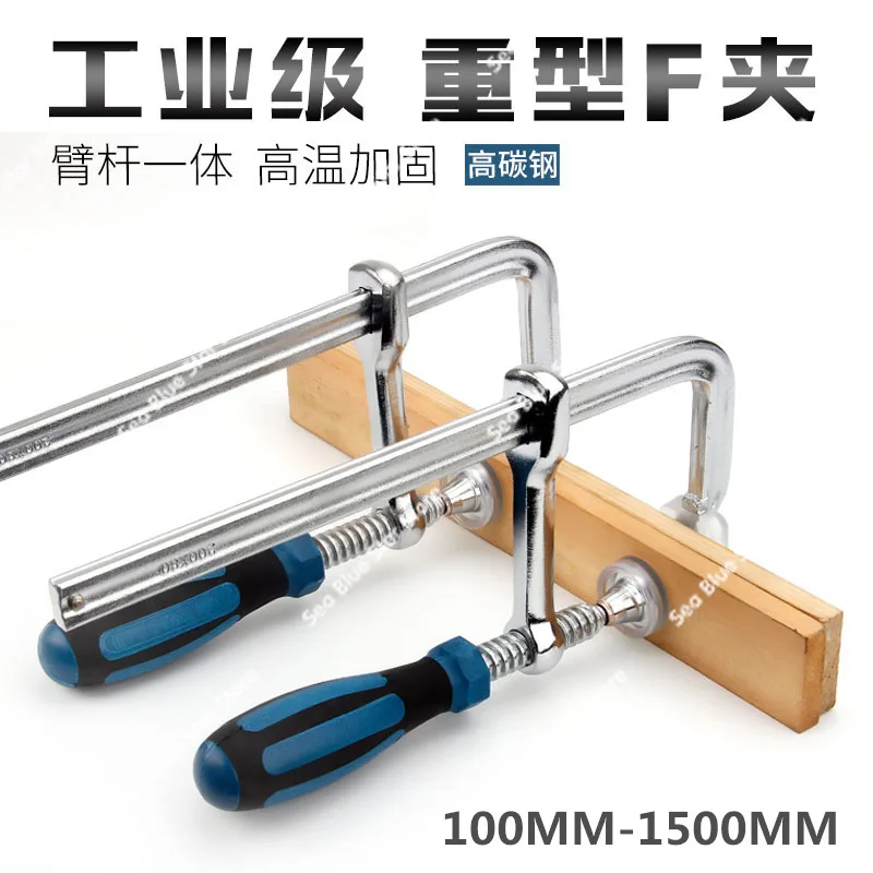 Heavy-duty woodworking F clamp fixing fixture G-shaped, strong and fast, tightener wood board, puzzle board, mold clamp