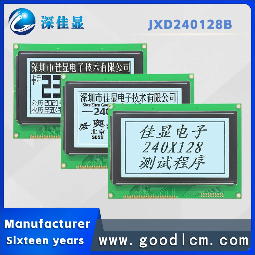 4.7-inch 240X128 industrial control dot matrix screen JXD240128B FSTN White Positive LCD display screen LCM display module