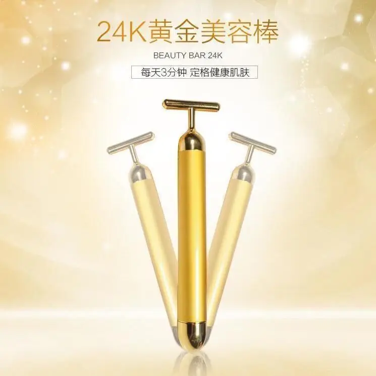 Vibrating beauty stick beauty instrument face massager T-shaped face lifter