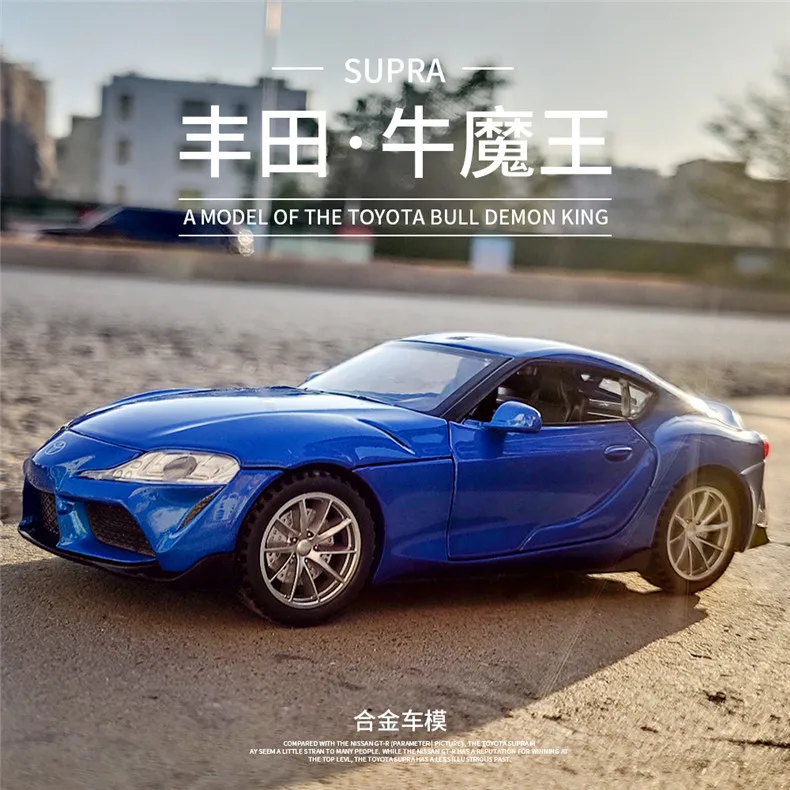 1:32 TOYOTA GR SUPRA Fast & Furious Supercar Alloy Car Model Sound and Light Pull Back Children's Toy Gifts Diecast Toy car A161