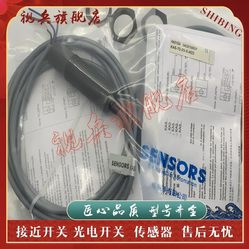KAS-70-23-A-M22 KAS-70-30-S KAS-80-23-A-M22-PA KAS-70-20-S-M for Industrial Automation Sensors