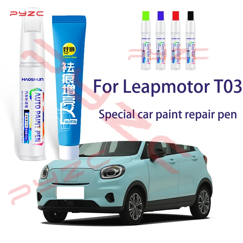Para leapmotor t03 2020-2025 pintura retoque caneta kit-reparação de arranhões removedor de arranhões de carro com escova diy acessórios automotivos