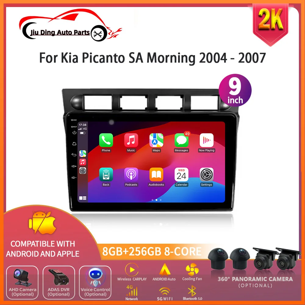 

Android14 Car Radio For Kia Picanto SA Morning 2004 - 2007 Car Multimidia Video Player Split Screen WIFI 4G GPS Navigaion DSP BT