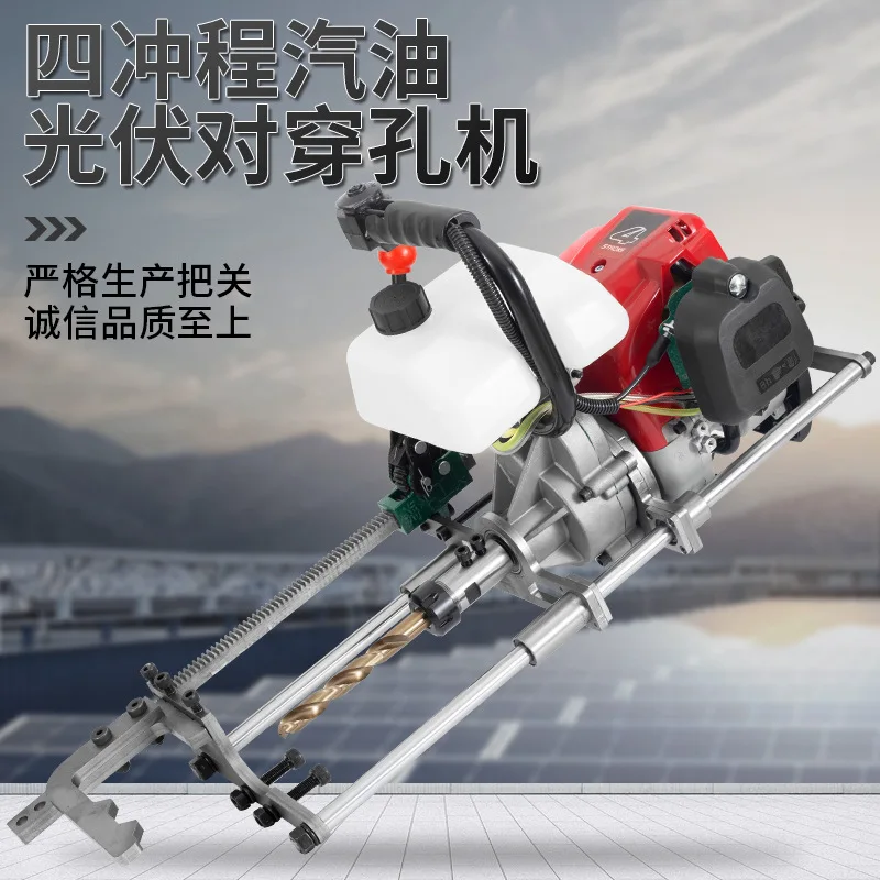 Four-stroke punching machine Photovoltaic column cross-piercing drilling machine Steel pipe bracket punching Power