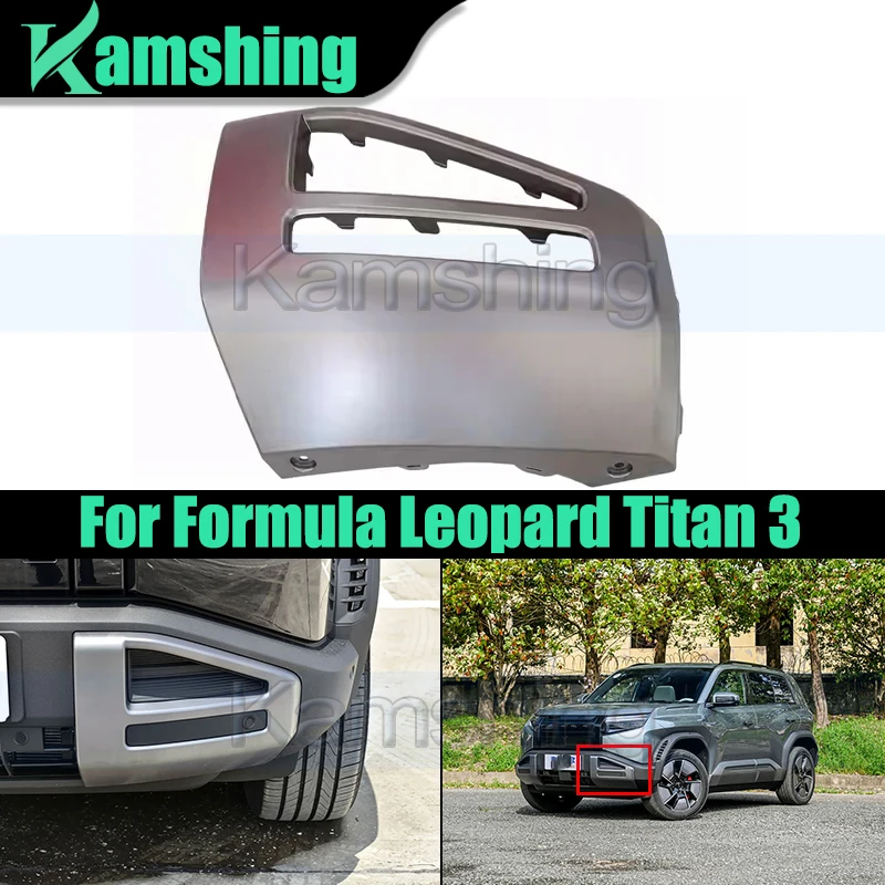 

Car Front Bumper Lower Decorative Panel For Formula Leopard Titan 3 Front Bumper Corner Wrap UREC-2803313Z UREC-2803114