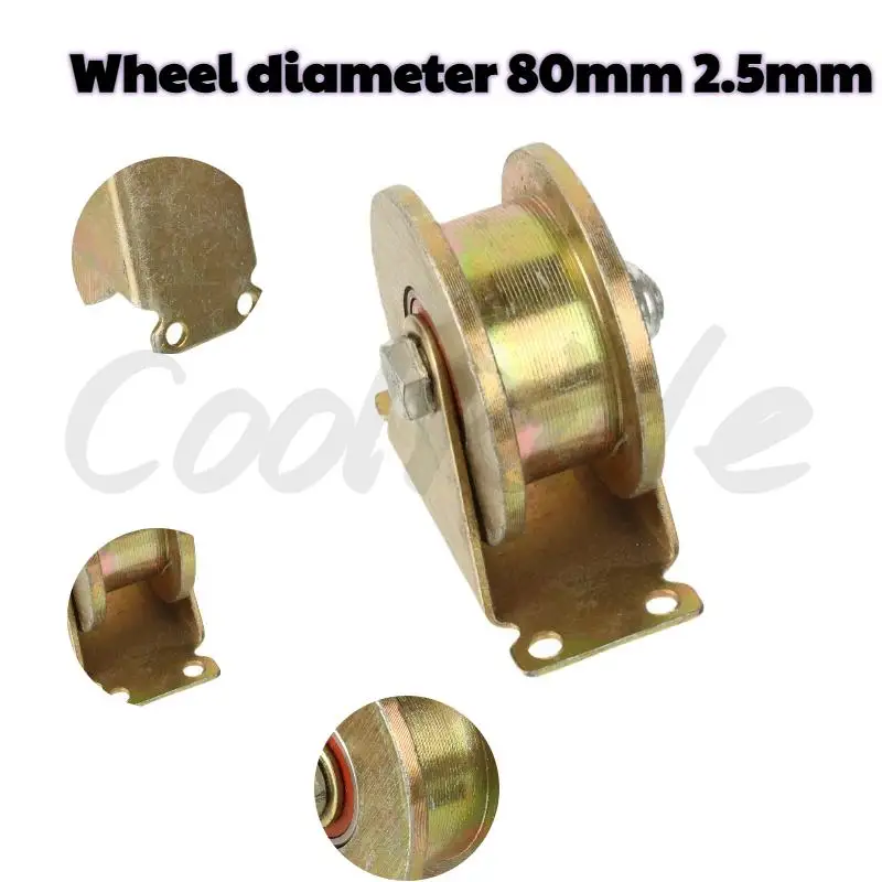 

Heavy Duty Rigid Caster: 80mm Diameter Width, 2.5mm UV Groove Wheel&Bracket for Patio Sliding Fence Factory Gate