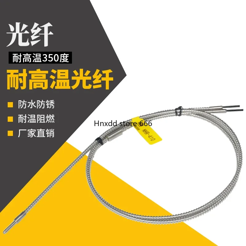 High temperature resistant glass fiber optic sensor probe 350 degrees PG-610 PTG-310 320 PTG-410 420