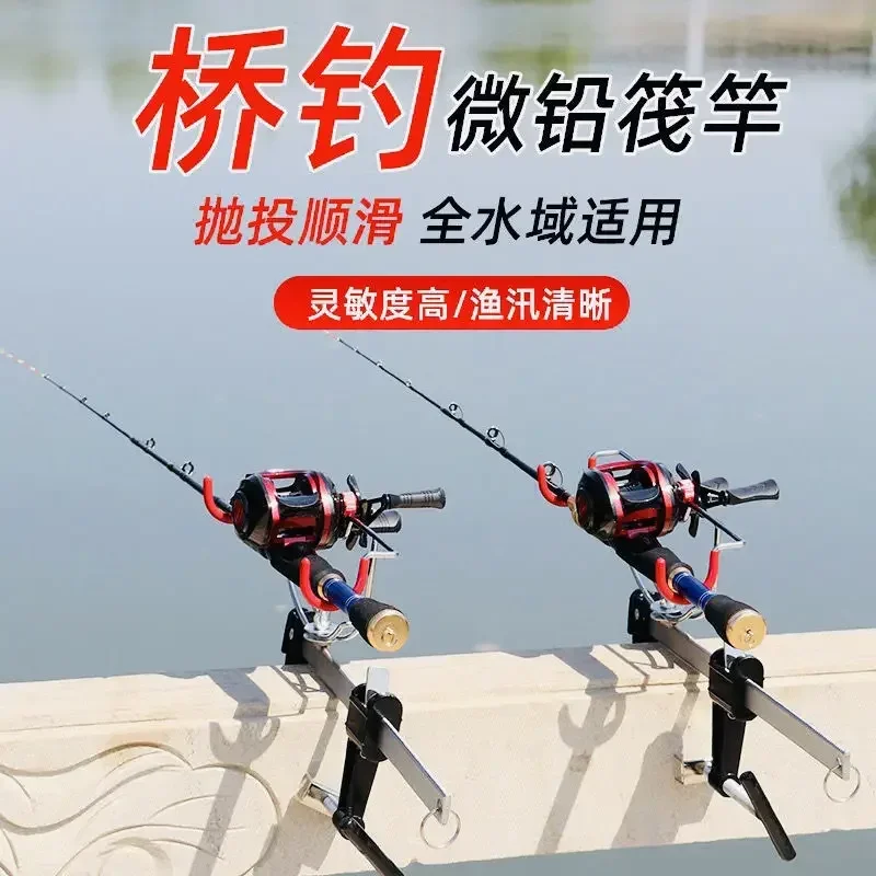 Set bridge head raft shrink positioning micro heavy lead titanium alloy soft tail slightly fishing valve stem