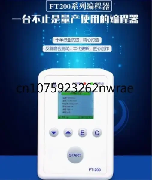 For Renesas Program… - image