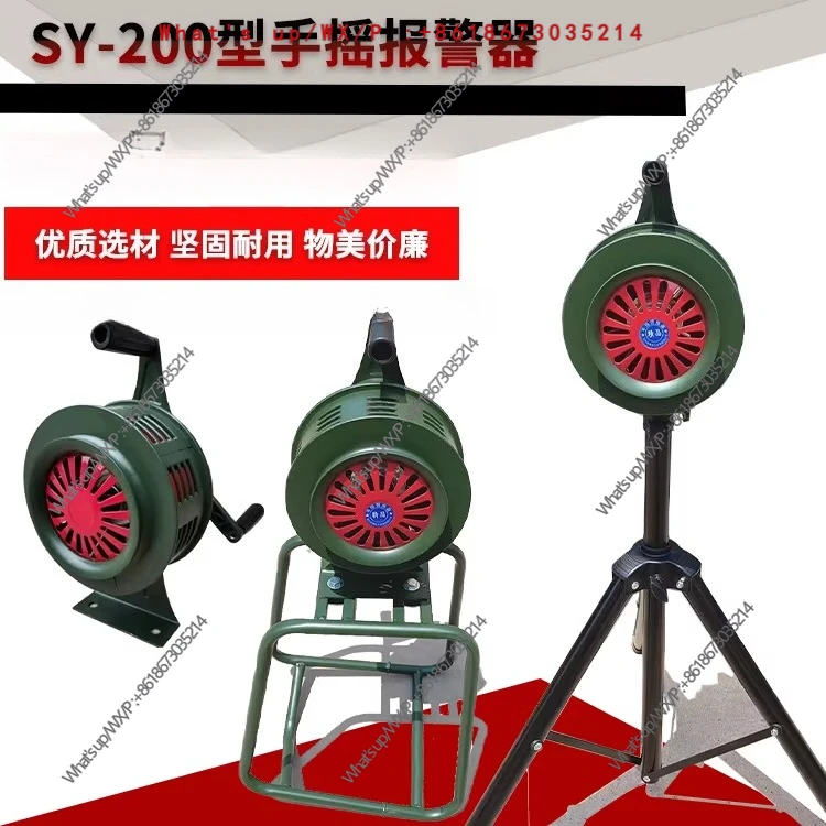 Hand  Mine flood control Water conservancy  Fire drill Air defense Portable buzzer