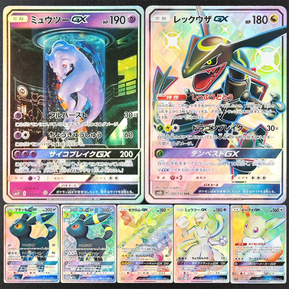 

Карточка Pokemon DIY PTCG Umbreon Rayquaza Mewtwo 229/150 SSR GX Коллекционная карточная игра