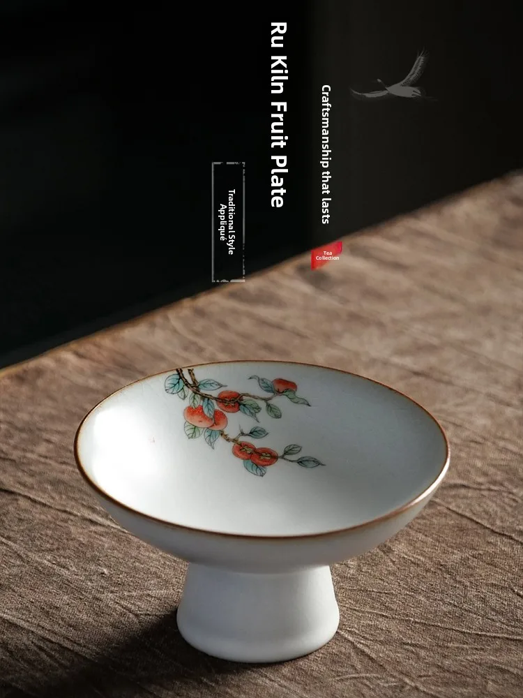 

Ruyao Ceramic Tea Snack Plate High Footed Fruit Basket Chinese Style Vintage Dessert Bowl Dish Daily Use Handmade Craft