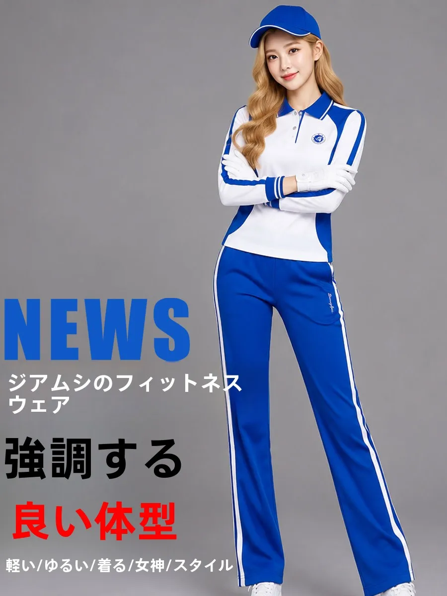 nouvelle-tenue-de-sport-d'automne-hiver-a-manches-longues-pour-la-marche-et-le-fitness-bleu-ciel-ensemble-d'aerobic-jiamusi-vetements-de-sport-amincissants-pour-femmes