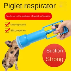 Pig Sheep Respirator Piglet Breathing Pump Ventilator Amniotic Fluid Pumping Sow Sputum Suction Equipment Farming Tools Supplies