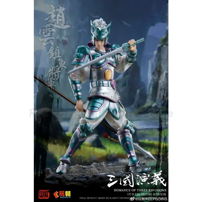 【متوفر】شخصية KEEPGOING Zhao Yun الأصلية لرومانسية الممالك الثلاثة Zhao Zilong مقاس 6 بوصات للرجال الجندي 1/12