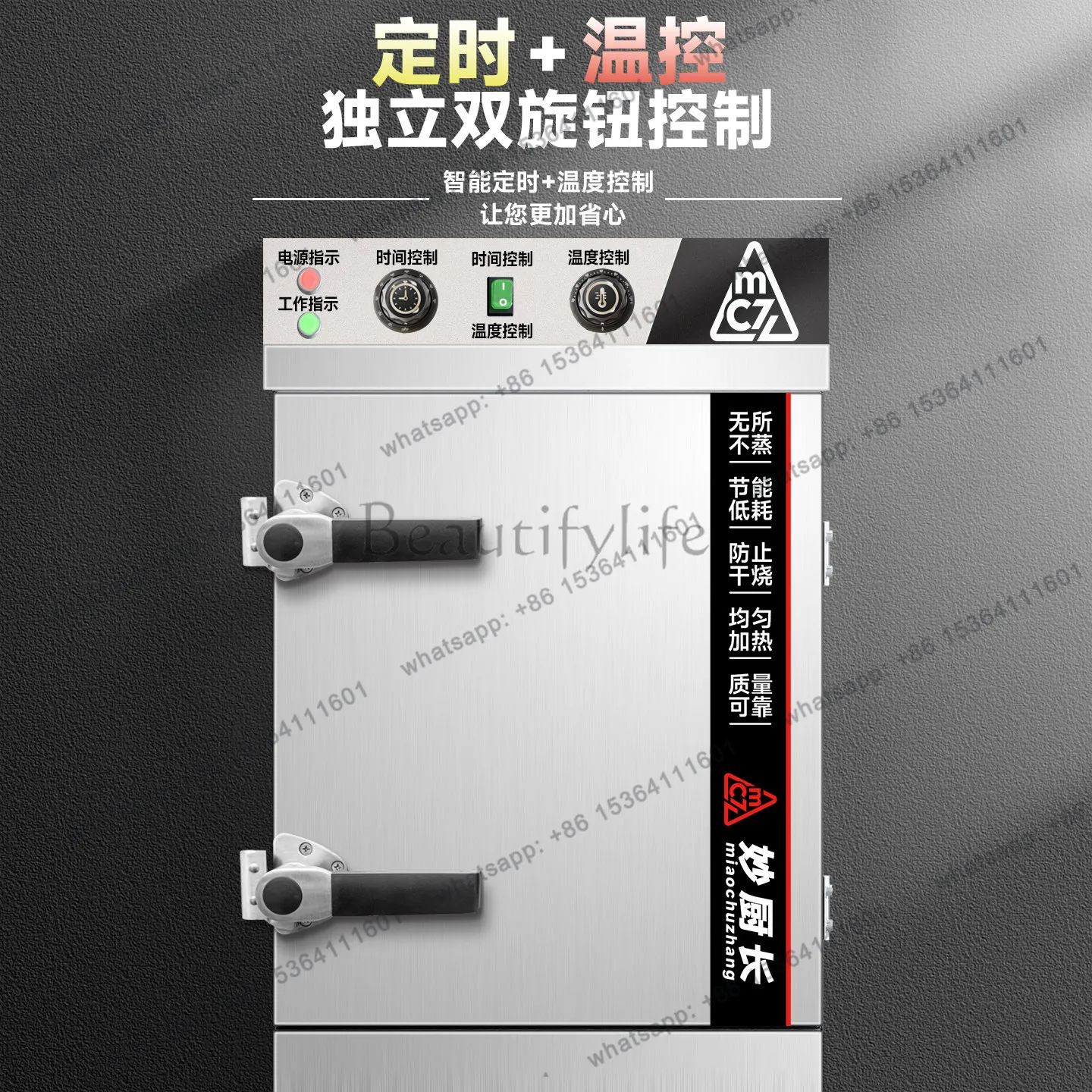 Large commercial rice steamer Automatic canteen Steamed rice box with buns and double doors