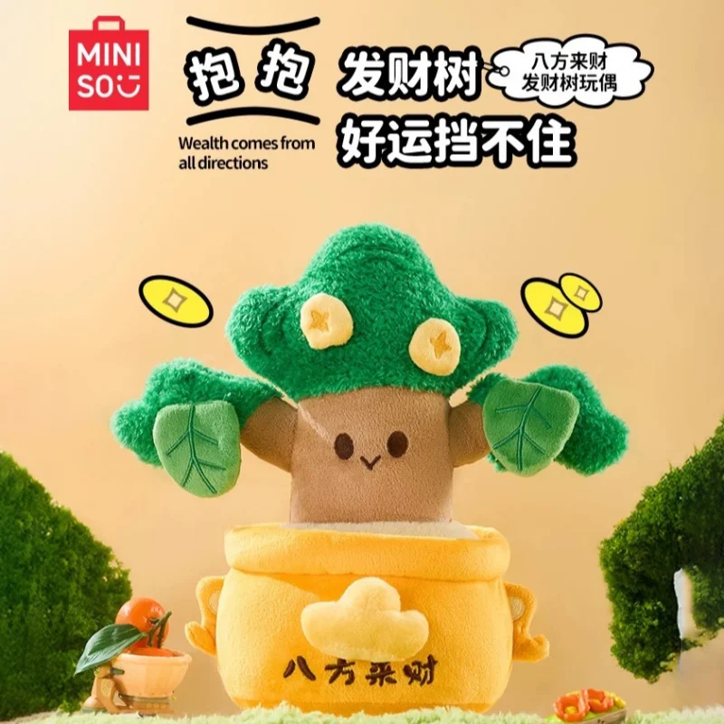 Estoque local miniso boneca de pelúcia pinho verde riqueza árvore boneca de pelúcia planta verde vaso macio bonito fortuna boneca brinquedo presente