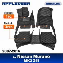 Car Floor Mats For Nissan Murano MK2 Z51 2007-2014 2013 2012 2011 2010 09 08 Custom Foot Pads Carpet Cover Interior Accessories