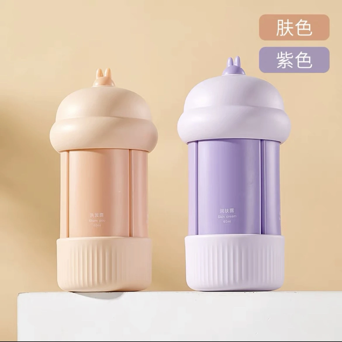 Przenośny silikonowy dozownik podróżny 4 w 1 Szczelny, wyciskany szampon Żel pod prysznic Kosmetyki Zestaw butelek podróżnych
