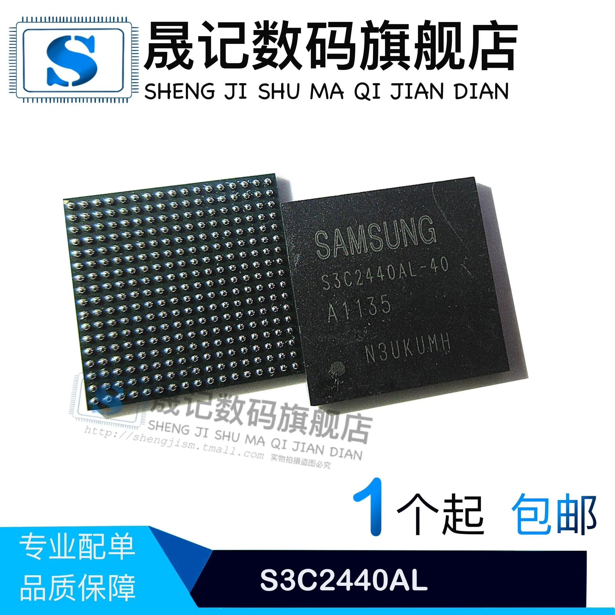 

S3C2440AL-40 32-бит BGA289 S3C2440A DDR 10 шт.