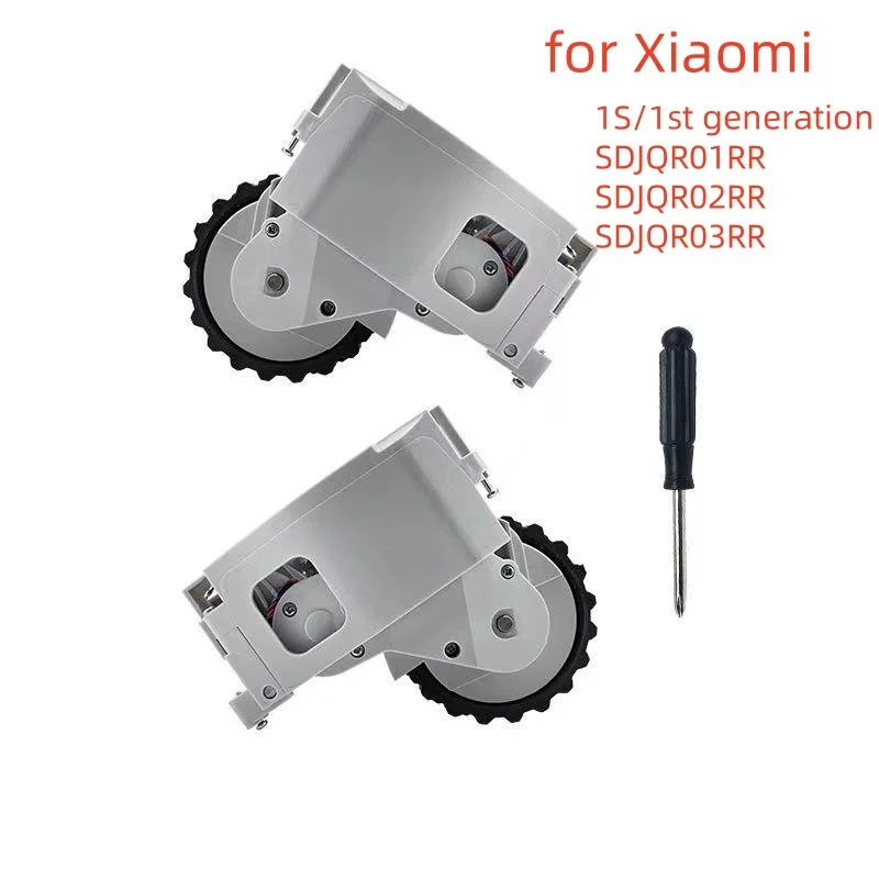 Left and right wheels are suitable for Xiaomi 1S/1st generation SDJQR01RR SDJQR02RR SDJQR03RR vacuum cleaner