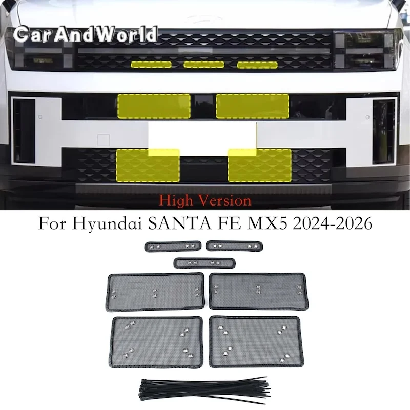 Middle Grilles Inse…