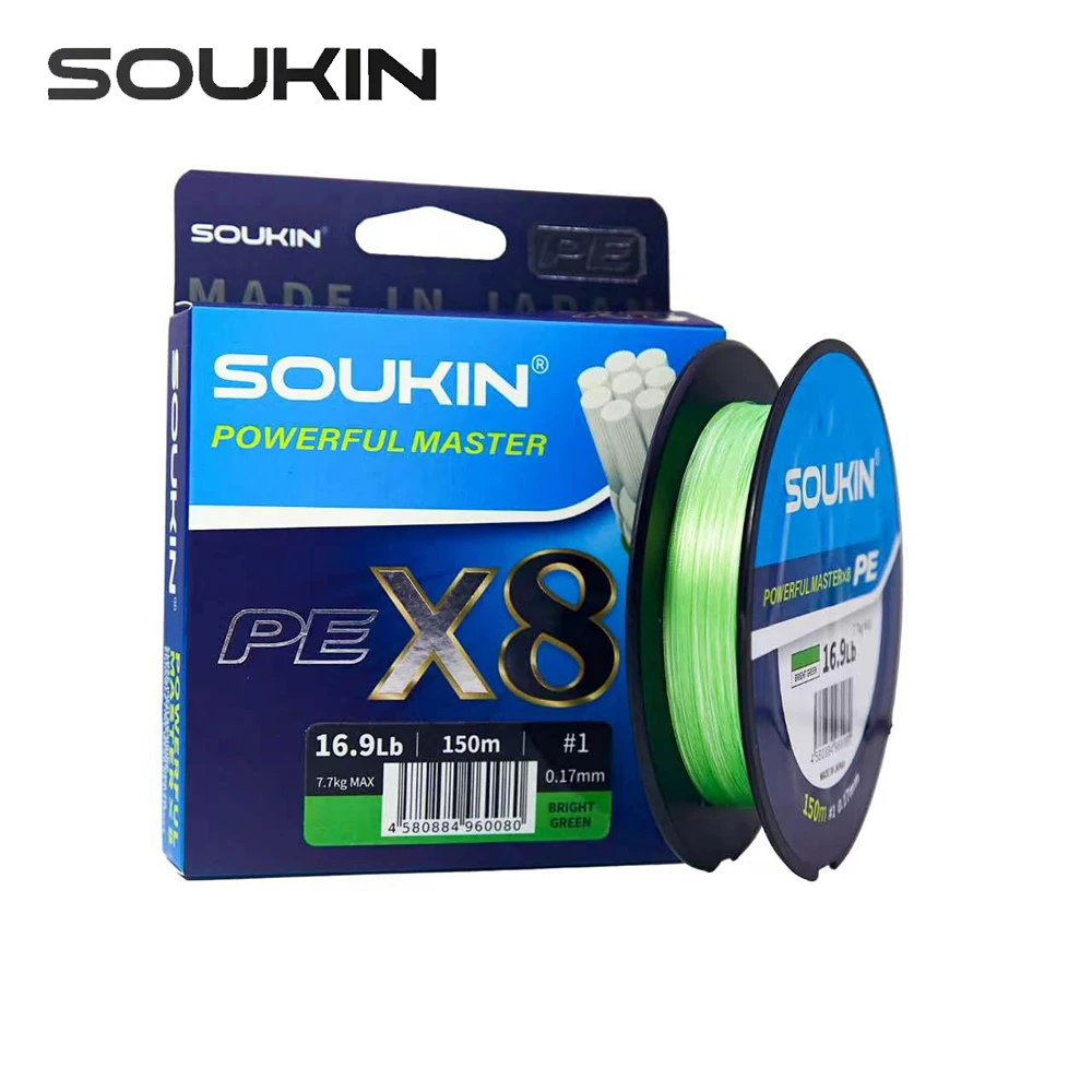 

Плетеная леска SOUKIN POWERFUL MASTER 150M X8 PE, произведено в Японии