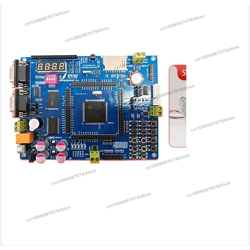 TMS320F28335 Integrated Board, Recommended DSP28335 Development Board for Beginners