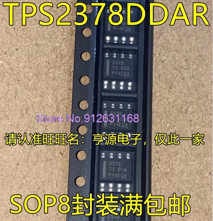 

(5PCS/LOT) TPS2378DDAR 2378 SOP8